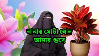 porn story Bangla - Bangladeshi sex