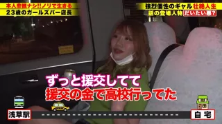 0007172_ディープキス ノーハンドフェラ Gal ほか