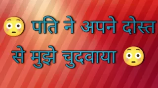 My husband asked his friend to ....... me. ????