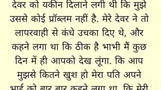 Newly married girl sex with husband friend