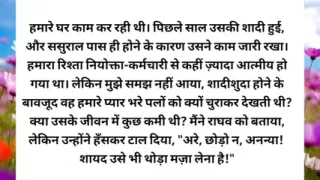 Bhaiya ke sali ko ghar ke bagal me chod diya