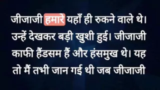 Devar ke sath chudai ka anubhav liya