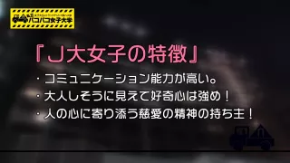 0007366_デカチン 素人 ボインなどが含まれている