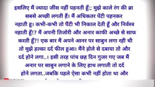 Doctor Sahab Ne - Stories - Story in English - Family Story - Suvichar Kahani