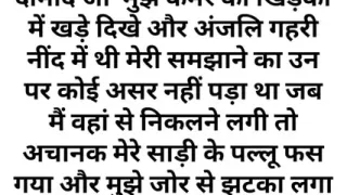 Suvichar -- Romantic Story video in hindi - New Romantic story -- motivational story