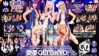 Underground Idols; Softcore Virtual Date Vge Japanese Idols