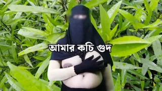 Indian Bengali choti Bangla Audio