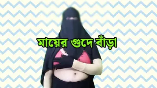 Tight Pussy Indian Step Mom Rough fucked by Horny Boy