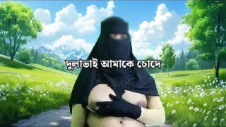 Bangladeshi Brother-in-law is spending the night with his sister-in-law