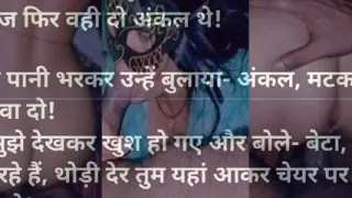 Two uncles together fucked a virgin village girl Indian story