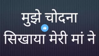 My stepmother taught me how to do it.