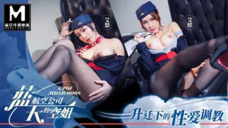 ModelMedia Asia -Blue Sky Airlines stewardess EP1