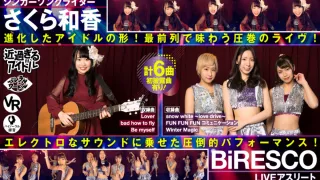 Underground Idols; Vr Idol Show Japan Virtual Girlfriend Experience