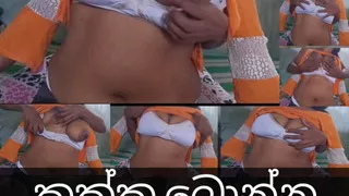 Wifes sexy big boobs part 02, kukku bonna aasa ayata part 02