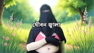 Indian Housewife Bangla Dirty Talk