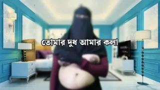 Bangladeshi housewife