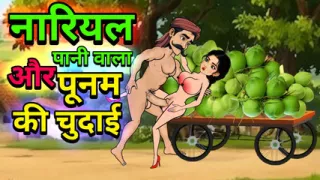 Raju Coconut Paniwala and Poonam's Part 2   Hindi Cartoon Sex Story