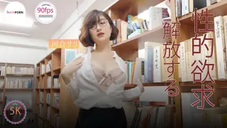 Interesting Prank In Library - Cute Jav Idol Public Sex