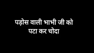 Fucked Neighbors wife