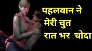 Audio : Clear Hindi Audio Sex Story Full