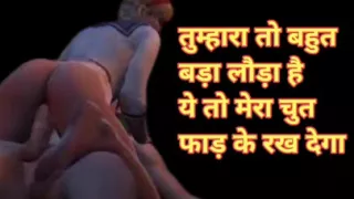 Audio : Clear Hindi Audio Sex Story Full, desi audio story