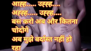 Audio  Clear Hindi Audio Sex Story Full