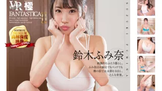 Living Together – Suzuki Bares It All In Front Of You! - Asian Panties Teasing