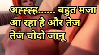 Audio: cute girl best audio story in hindi