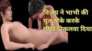 Audio: cute girl best audio story in hindi