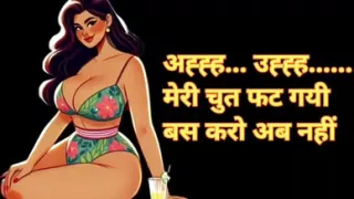 Audio: cute girl best audio story in hindi