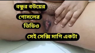 Friend wife shower secret video