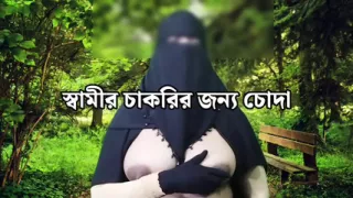 She fucks the company boss