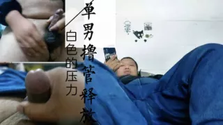 A single man jerks off to release the pressure of white