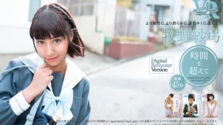 Going Past Our Time; Softcore Non-Nude Virtual Girlfriend Experience With A Japanese Schoolgirl