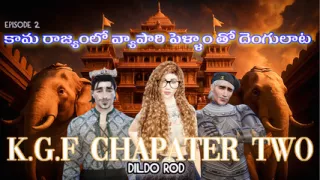 King forced sex with business married women telugu sex videos kamarajyam episode 2