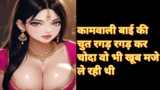 Cute girl chudai audio story in hindi