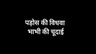 Sex with other's wife