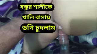 Friend's sister in law fucking when she was visiting my own house