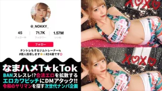 Part 2 [Rare de M × body fluid tongue licking super estrus × 4 ejaculation in the vaginal shot mouth] De M that you can't imagine from the gal-like appearance!