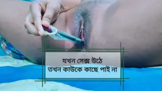 Lonely housewife satisfies her sexual desire