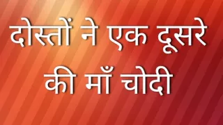 Stepmother enjoying with friends