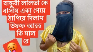 my sexy muslim friend called home and enjoyed fucking hard anal sex