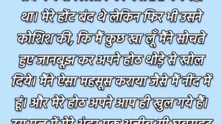 Kaise Apni Behen Ko Pela