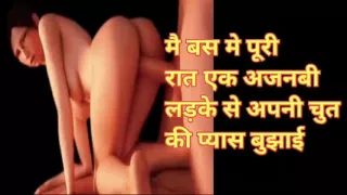 Audio: cute girl best audio story in hindi