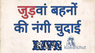 Twin buds become flower