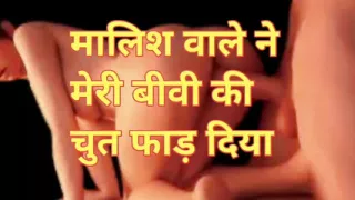 Cute girl chudai audio story in hindi