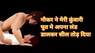 Desi girl first time cute  chudai