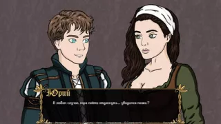 Complete Gameplay - Kingdom of Lust, Part 3