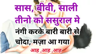 Audio Sex Story Hindi Chudai Sex Kahani Indian Sex Hindi Sex Audio Sex Story Audio