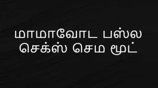 Tamil aunty sex in bus audio